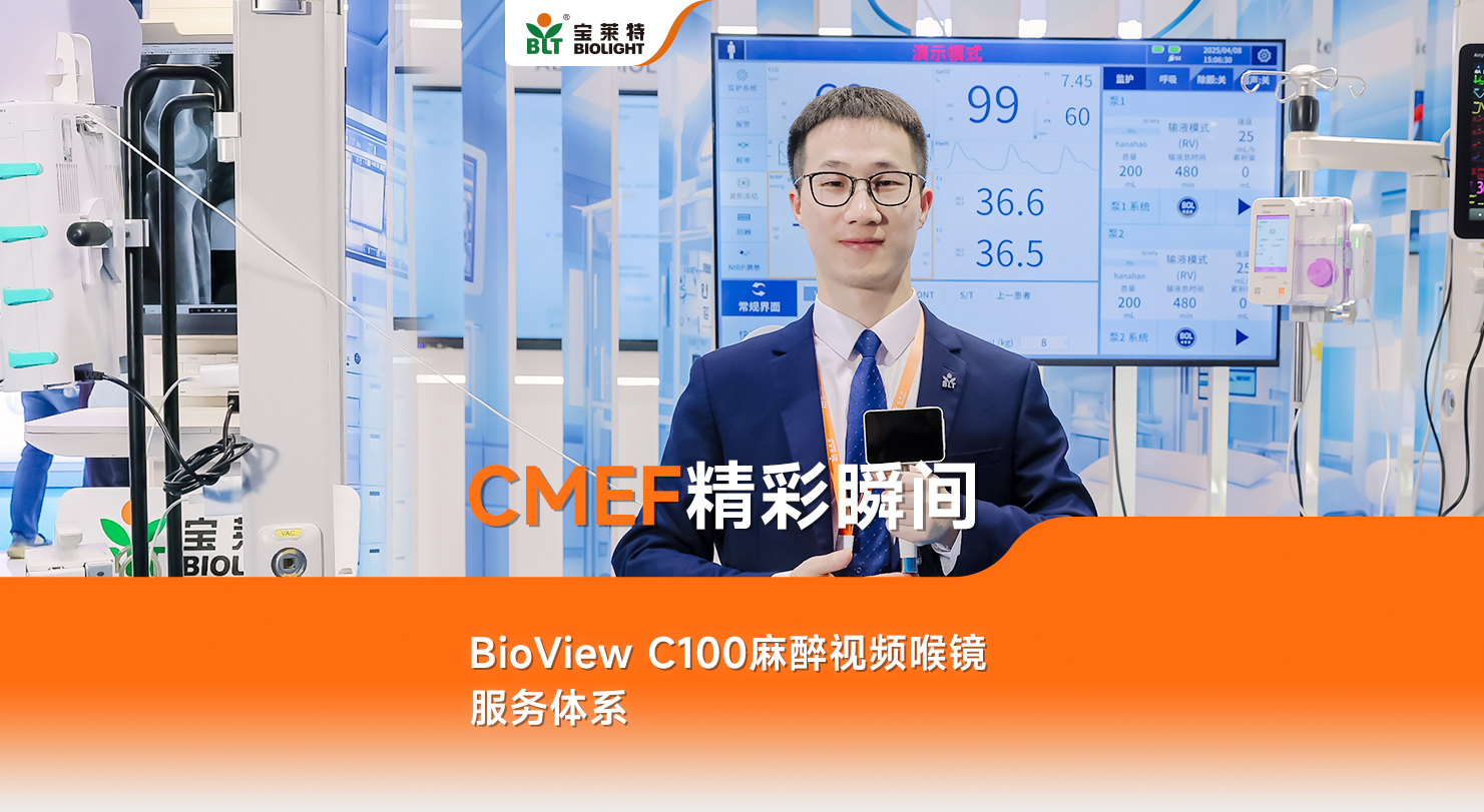 必一运动「CHINA」官方网站 - 欢乐运动,运动点燃生涯