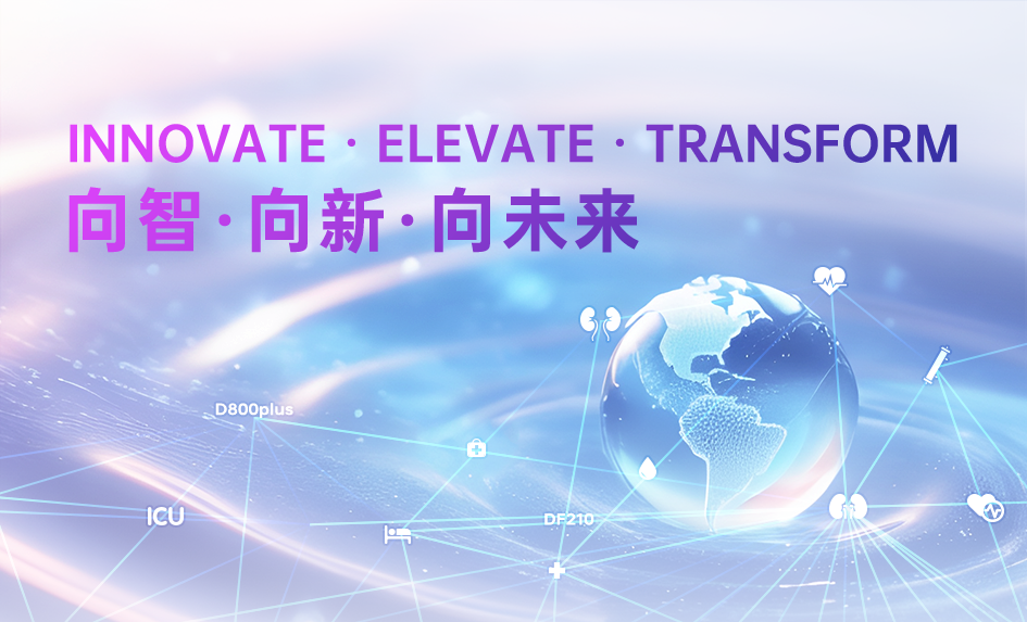 必一运动「CHINA」官方网站 - 欢乐运动,运动点燃生涯