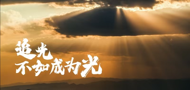 必一运动「CHINA」官方网站 - 欢乐运动,运动点燃生涯