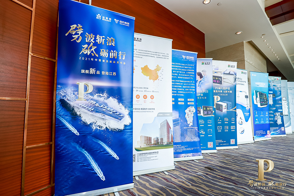 必一运动「CHINA」官方网站 - 欢乐运动,运动点燃生涯