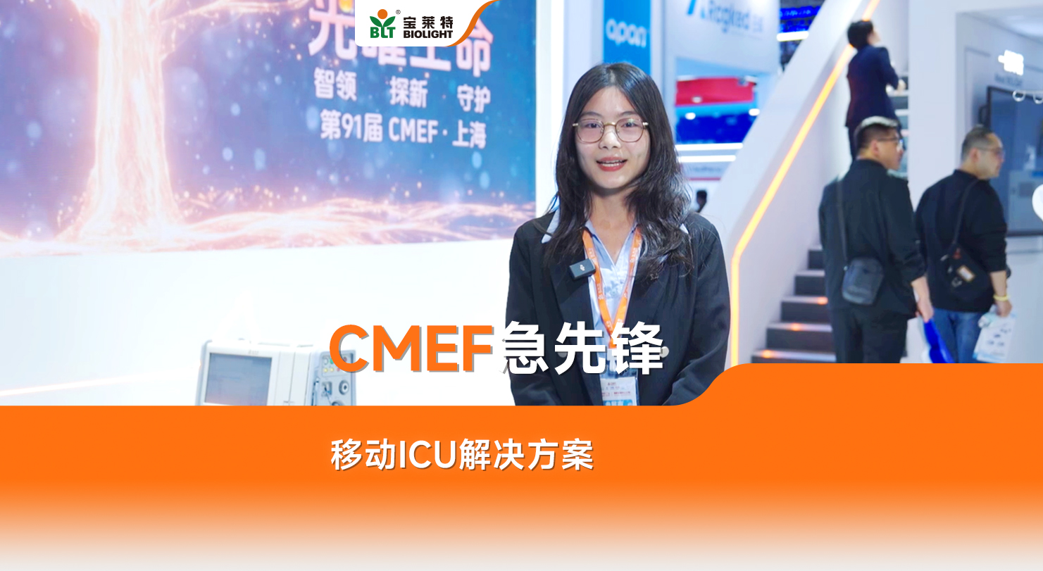 必一运动「CHINA」官方网站 - 欢乐运动,运动点燃生涯