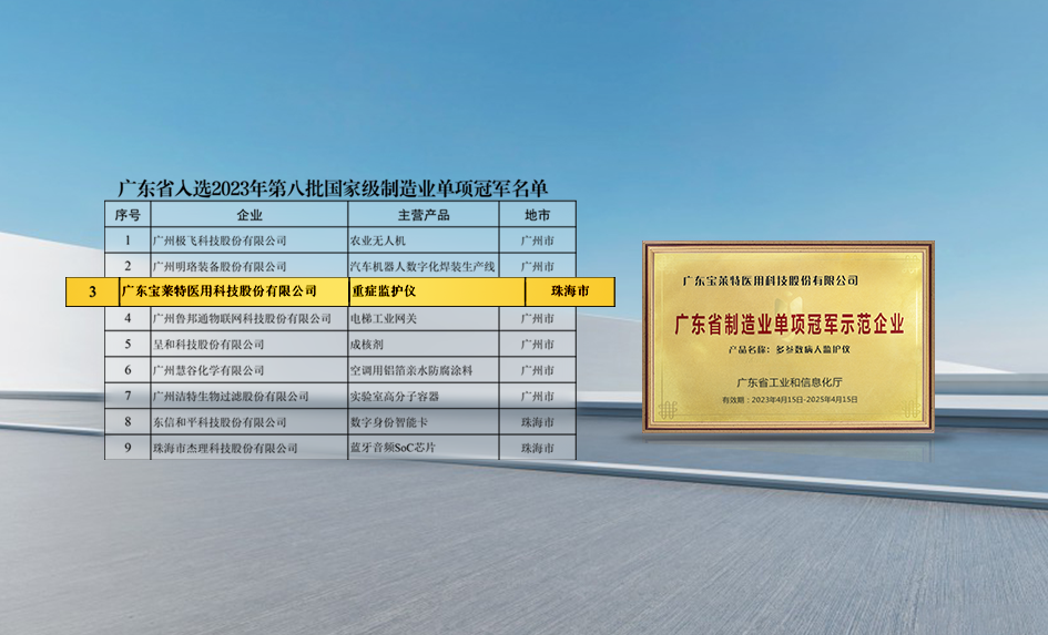 必一运动「CHINA」官方网站 - 欢乐运动,运动点燃生涯