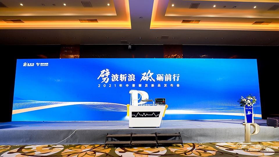 必一运动「CHINA」官方网站 - 欢乐运动,运动点燃生涯