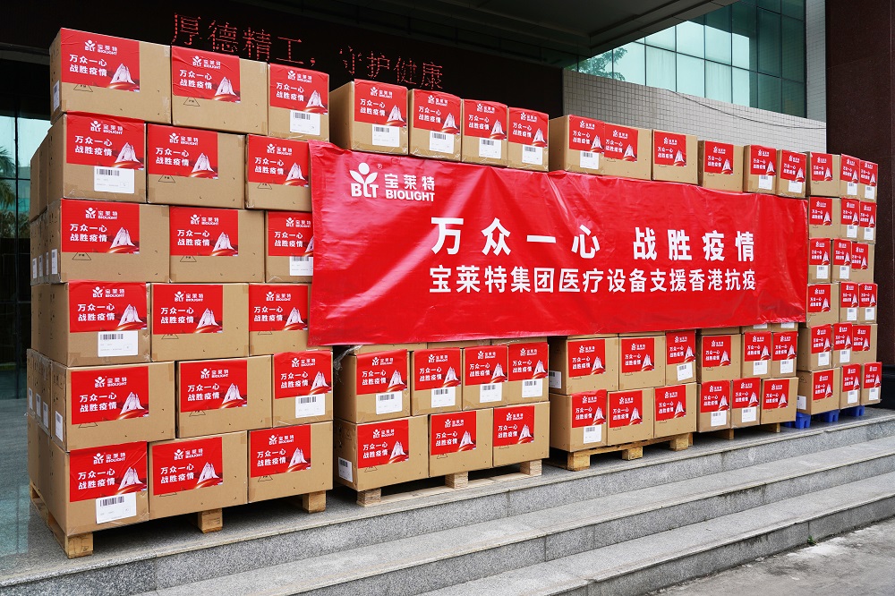 必一运动「CHINA」官方网站 - 欢乐运动,运动点燃生涯