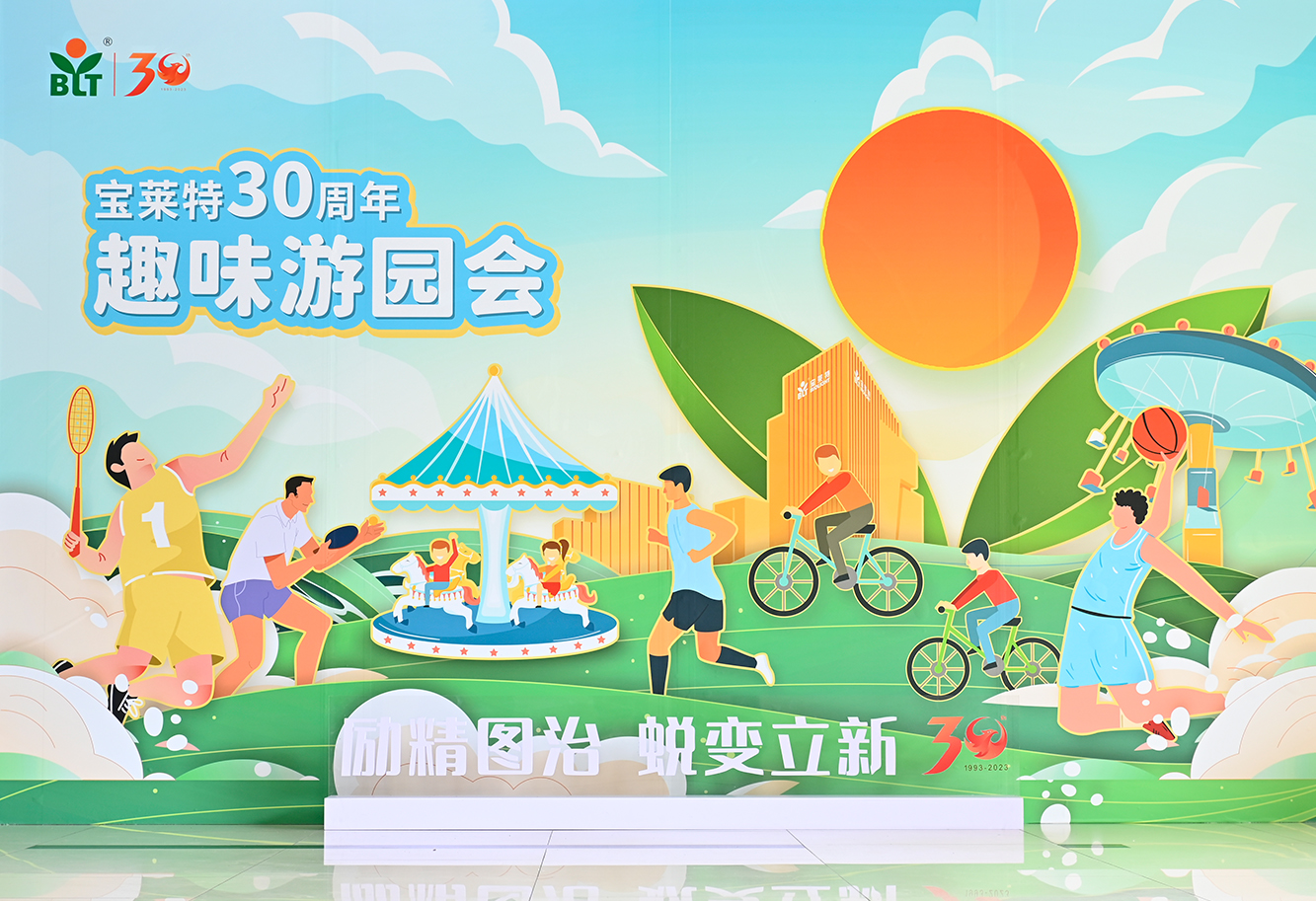 必一运动「CHINA」官方网站 - 欢乐运动,运动点燃生涯