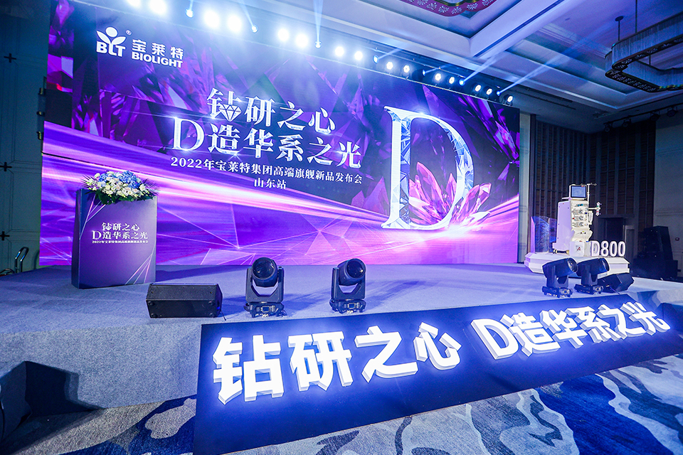 必一运动「CHINA」官方网站 - 欢乐运动,运动点燃生涯
