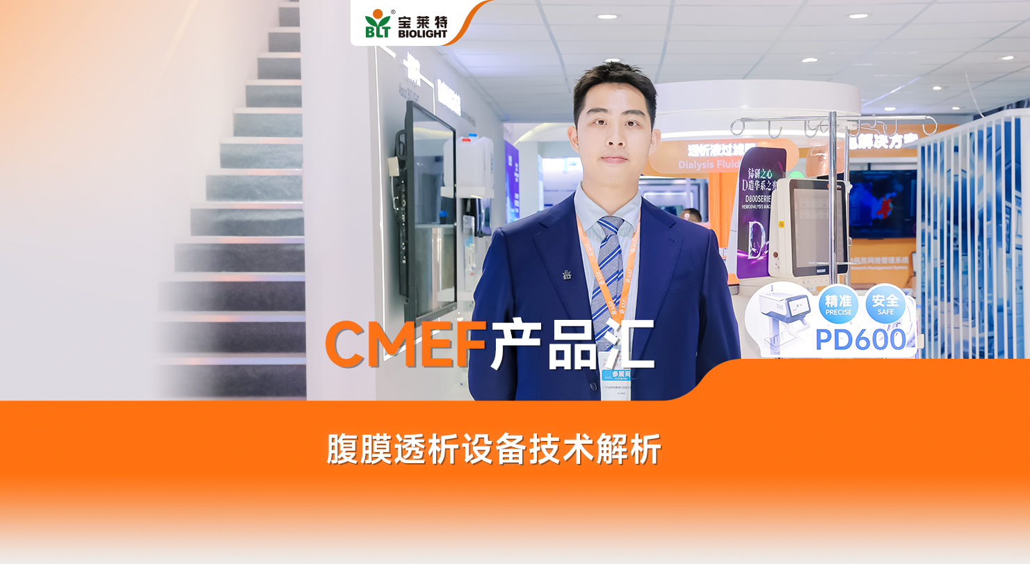 必一运动「CHINA」官方网站 - 欢乐运动,运动点燃生涯